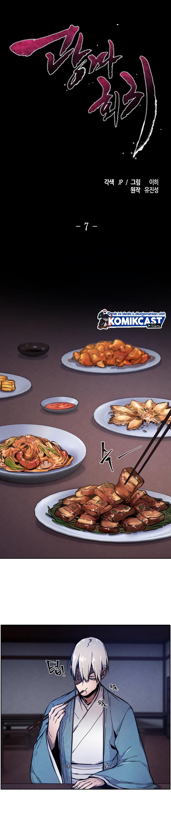 Return of the Mad Demon Chapter 07 Gambar 2